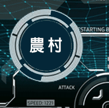 A-LO綤